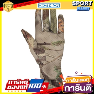 ถุงมือส่องสัตว์น้ำหนักเบาเป็นพิเศษรุ่น ACTIKAM 100 (สีน้ำตาลลายพราง) Ultra Light Hunting Gloves ACTIKAM 100 (Camouflage