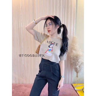 เสื้อครอปสั้นไหมพรมร่อง