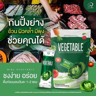 พรีออร์เดอร์✅ส่งฟรี1แถม2✅แพ็กเกจใหม่ 30 ซอง พุงยุบ น้ำผักดูดไขมัน ลดพุง ถ่ายคล่อง ล้างลำไส้ รสชาติอร่อย ไม่มีน้ำตาล