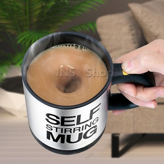 แก้วชงเครื่องดื่มอัตโนมัติ Self Stirring Mug