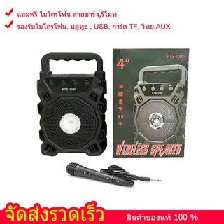 ลำโพงพกพา ลำโพงบลูทูธ ไร้สาย, ซับวูฟเฟอร์ (รองรับไมโครโฟน, บลูทู ธ , USB, การ์ด TF, วิทยุ) ลำโพง Bluetooth พกพา, ไฟ LED