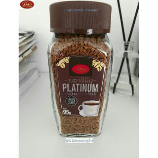 *******ส่งเร็ว ถูกกว่าชัวร์  Dao Coffee Instant  กาแฟสำเร็จรูปชนิดผงแพลทตินั่ม (Platinum) 95กรัม