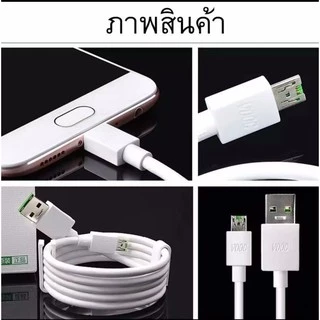 สายชาร์จเร็ว OPPO แท้ 100% ฟาสชาร์จ ความยาว 1 เมตร สายแบบ MicroUSB สายชาร์จด่วน สายชาร์จเร็วออปโปของแท้