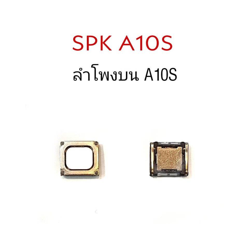 SPK A3S ลำโพงสนทนา,ลำโพงบนA3s **สินค้าพร้อมส่ง