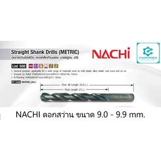 NACHI นาชิ ดอกสว่านเจาะเหล็ก List 500 Size 9.0-9.9 mm.