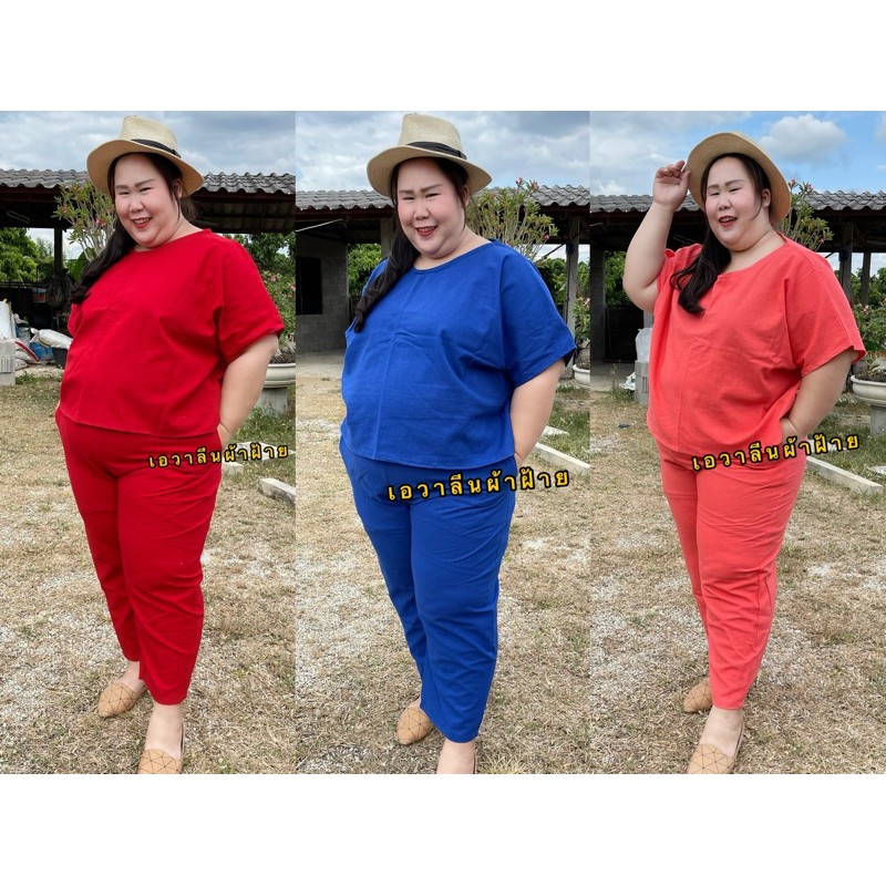 ชุดเซตเสื้อ+กางเกง พร้อมส่ง ชุดเข้าเซต ชุดเซตไซส์ใหญ่