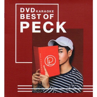 MP3 เป๊ก ผลิตโชค ชุด Best of Peck CD-MP3 USB-MP3