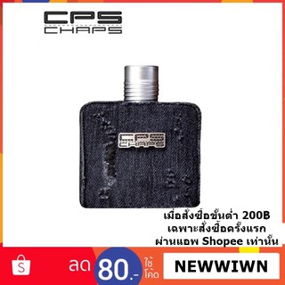 น้ำหอม Cps signature กลิ่น Shop ส่งฟรี [มีเก็บเงินปลายทาง]