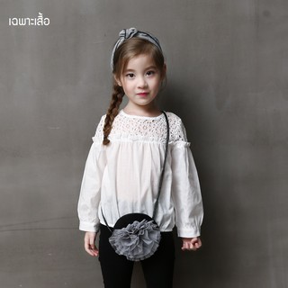 150 : เสื้อผ้าเด็ก พร้อมส่ง -  เสื้อ สีขาวแขนยาว