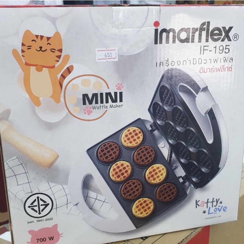 IMARFLEX เครื่องทำมินิวาฟเฟิลน่ารัก IF-195