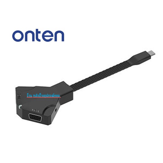 ONTEN Type-C เป็น HDMI และ VGA รุ่น OTN-9586