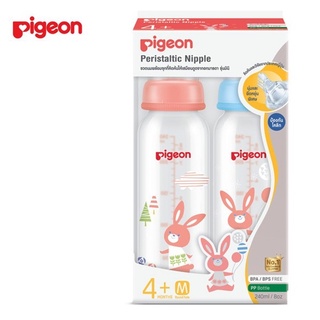 Pigeon ขวดนม RPP กระต่าย 8oz. แพ็คคู่