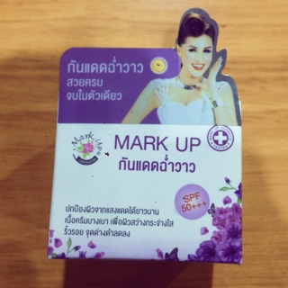 ครีมกันแดด spf 50 หญิงลี