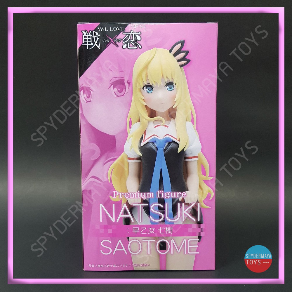ฟิกเกอร์ Natsuki Saotome (Val X Love)