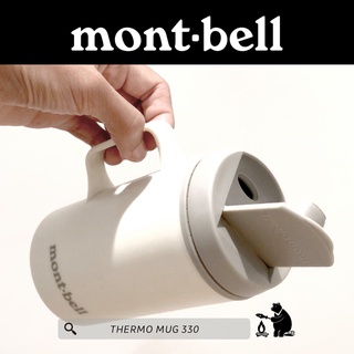 แก้วน้ำเก็บอุณหภูมิ Thermo Mug 330 Montbell Logo - Montbell