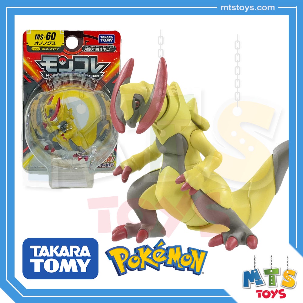 **MTS Toys**Takara Tomy Pokemon : Moncolle MS-60 Haxorus ของแท้จากญี่ปุ่น