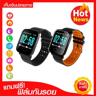 smart watch L1  อัตราการเต้นหัวใจ ความดันโลหิต ความเคลื่อนไหว โหมดกีฬา