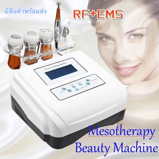 Cryo cool electroporation mesotherapy facial care products IOPN