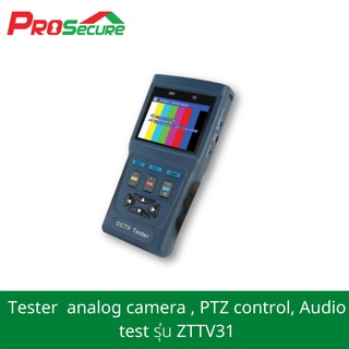 อุปกรณ์วัดทดสอบ หรือ Tester  analog camera , PTZ control, Audio test รุ่น ZTTV31