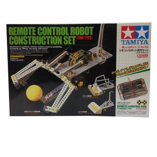 70162 TAMIYA Remote Control Robot Construction Set (Tire Type)