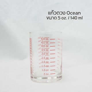 🔥(ถูกที่สุด) แก้วตวง Ocean แก้วช็อต ขนาด 5 ออนซ์ 140มล. ถูกที่สุด แก้ว แก้วใส 140ml🔥