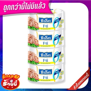 ซีเล็ค ฟิตต์ ทูน่าแซนวิชในน้ำแร่ 165 กรัม x 4 กระป๋อง Sealect Fitt Tuna Sandwich in Spring Water 165 g x 4 Cans