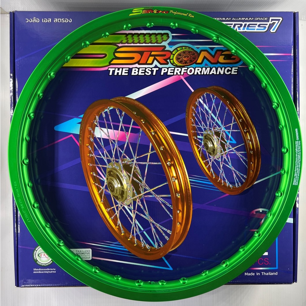 วงล้อ S Strong แถมเสื้อ วงล้อเอสสตรอง ขอบล้อสีเขียว ขอบเรียบ-ยิงทราย ขอบ17 ขนาด 1.20 และ ขนาด 1.40 แ