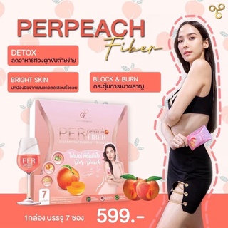 🔥Best Seller🔥เพอพีชไฟเบอร์(Perpeach fiber)ดีท็อกซ์ขายดีอันดับ 1 ช่วยลดพุงแก้ท้องผูก กระตุ้นการขับถ่าย‼️ส่งฟรีด่วน Kerry🚚