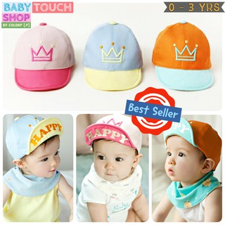 Baby Touch หมวกเด็ก แรกเกิด 1 2 3 ขวบ หมวกแก๊ป Happy (Hat - AA)