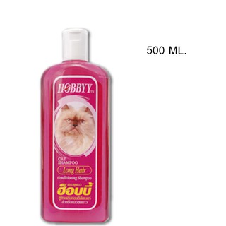 HOBBYY Long Haired Cat Shampoo แชมพูสำหรับแมวขนยาว 500 มล