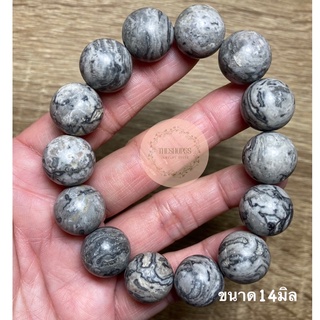 ซิลเวอร์เลชอาเกต Sliver lace agate ขนาด 14 มิล