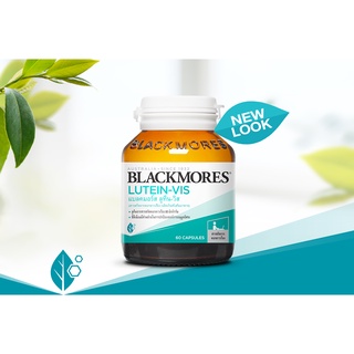 Blackmores Lutein Vis แบลคมอร์ส ลูทีน วิส 60 แคปซูล ดอกดาวเรือง ช่วยในกระบวนการต่อต้านอนุมูลอิสระ บำรุงสายตา ตาแห้ง