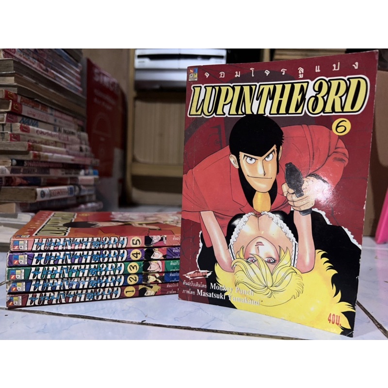 Lupin the 3rd จอมโจรลูแปง 1-6