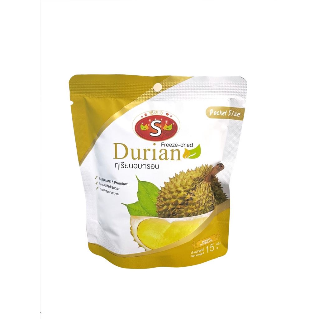 Starry Freeze-dried Fruit Durian ทุเรียนฟรีซดราย ทุเรียนอบกรอบ ตรา สตาร์รี (15g)