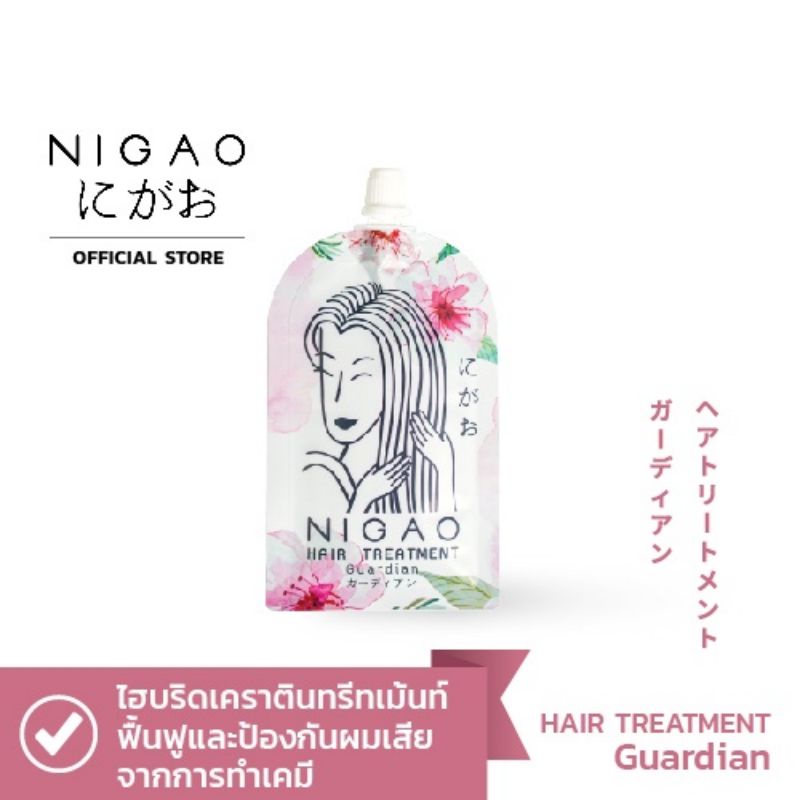 0NIGAO Hair Treatment Guardian (นิกาโอะ ทรีทเม้นท์ การ์เดี้ยน) 30 ml