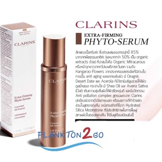 Clarins Extra Firming  Phyto Serum 50ml