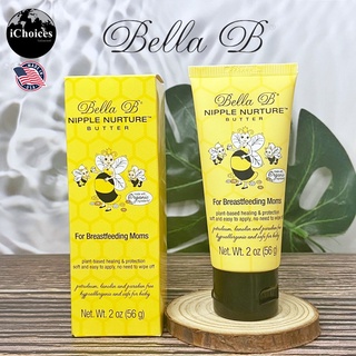 (Bella B®) Nurturing Nipple Butter for Breastfeeding Moms 56 g ครีมทาหัวนมออร์แกนิค สำหรับคุณแม่