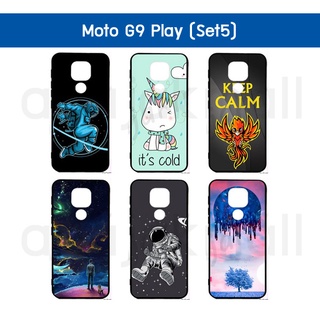 เคส moto g9play ลายการ์ตูน กรอบยางโมโต g9 play พิมพ์ลายการ์ตูน S05 พร้อมส่งในไทย มีเก็บปลายทาง