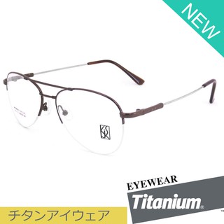 Titanium 100 % แว่นตา รุ่น 82172 สีน้ำตาล กรอบเซาะร่อง ขาข้อต่อ วัสดุ ไทเทเนียม (สำหรับตัดเลนส์) กรอบแว่นตา Eyeglasses