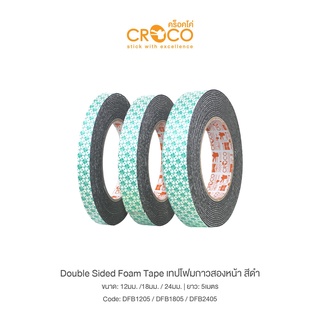 CROCO เทปโฟมกาวสองหน้า สีดำ ยาว 5 เมตร