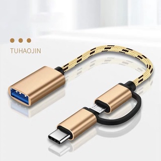 2 in 1 OTG Micro UBS Type C USB 2.0 ตัวแปลงการเชื่อมต่อ สําหรับโทรศัพท์ Huawei Xiaomi Android