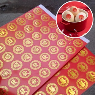 สติกเกอร์ ลายตัวอักษรจีน ทรงกลม สีแดง สำหรับติดตกแต่ง