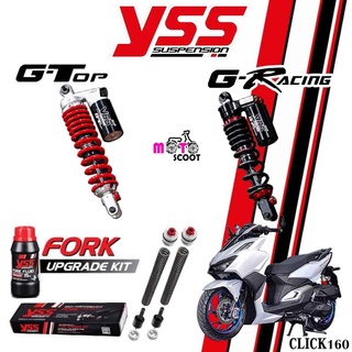 โช๊ค YSS CLICK160 G-Top,G-Racing สูง340mm ตรงรุ่น