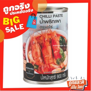 เอโร่ น้ำพริกเผา 900 กรัม aro Chilli Paste 900 g