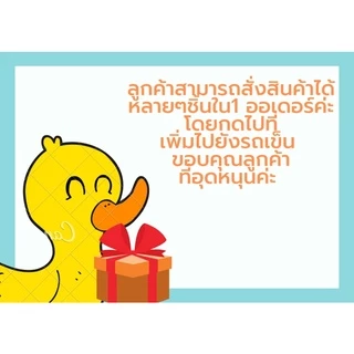 ของเล่น ลอยน้ำ บีบ มีเสียง #1 ส่งสินค้าจากไทย เลือกลายต่อ #2 #3#4#5 ลายมากกว่า 500 แบบ
