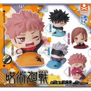 [พร้อมส่ง] กาชาปองแท้💯 Jujutsu Kaisen - Jujutsu Kaisen Onemutan (Stand Stones) กาชาปองมหาเวทย์ผนึกมาร