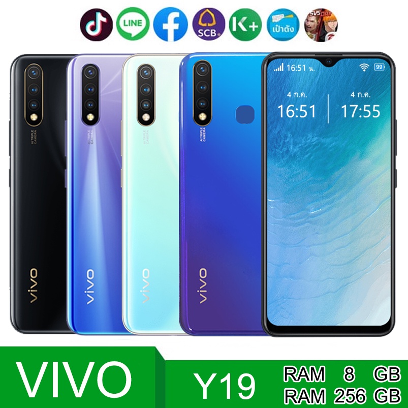 ส่งฟรี มือถือ VIVO Y19 (แรม 8 รอม 256 GB) (ติดฟิล์มกระจกฟรี) แถม สาย ...