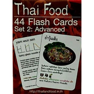 Asia Books หนังสือภาษาอังกฤษ THAI FOOD: 44 FLASH CARDS (SET 2): ADVANCED