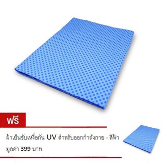 ผ้าเย็นซับเหงื่อกัน UV สำหรับออกกำลังกาย - สีฟ้า (ซื้อ 1 แถม 1)