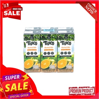 ทิปโก้ส้มสายน้ำผึ้ง100% 200มล.X6TIPCO SAINAMPHUENG ORANGE100% 200MLX6